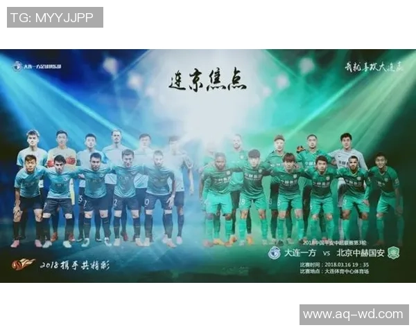 中超大战大连一方与国安激烈碰撞致球员昏迷引发广泛关注 中超大战大连一方与国安激烈碰撞致球员昏迷引发广泛关注