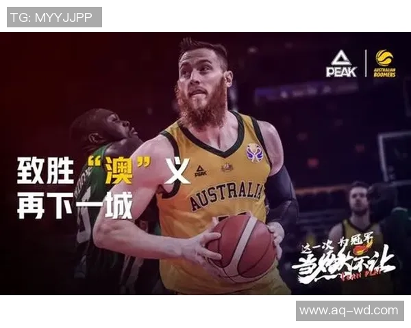 阿德莱德与柏斯激战正酣比赛结果揭晓引发热议